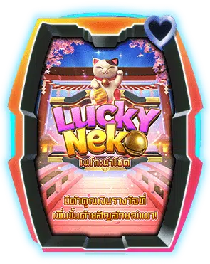 pggame (5)