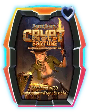 pggame (7)