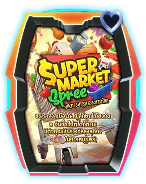 pggame (8)